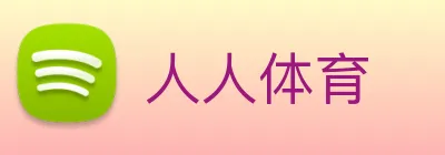 人人体育 logo